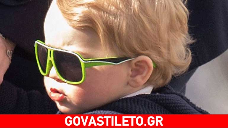 Το κίτρινο φλούο γυαλί ηλίου του πρίγκιπα George ξεπούλησε